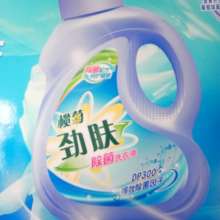东莞市启华洗涤用品厂 洁净生活，从启华开始
