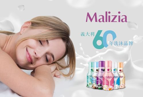 两杯奶茶钱拿下大牌香水同源香的沐浴露，用过就再也不想换了