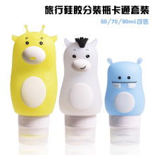 扬州江南雨旅游用品厂 洗护品牌如何玩转“旅行美学”？