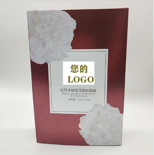 中山美白补水面膜代加工多重优惠，激流勇进护肤新纪元与沐浴露新品发布会纪实