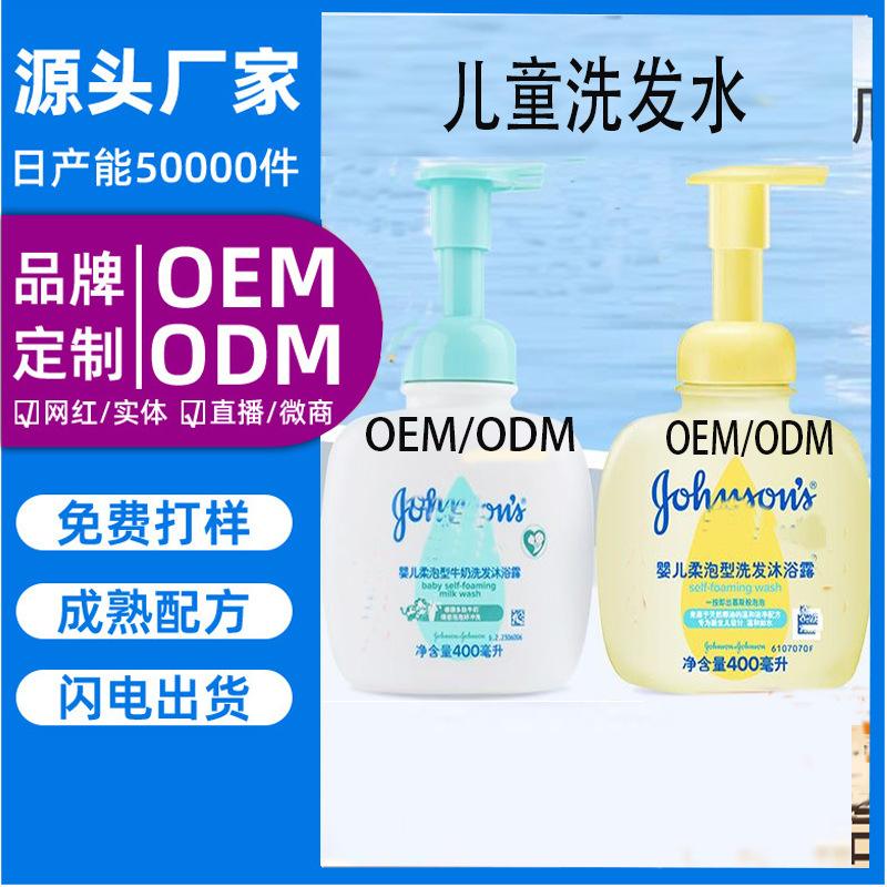 沐浴露制造商、品牌与热门话题全解析