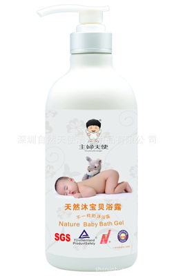 精选供应 台湾纯天然无毒儿童沐浴露 — 为宝宝成长保驾护航